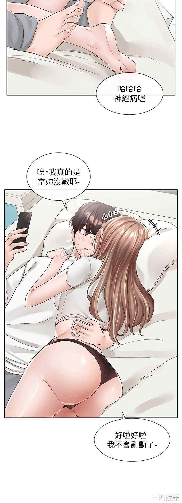 社团学姐