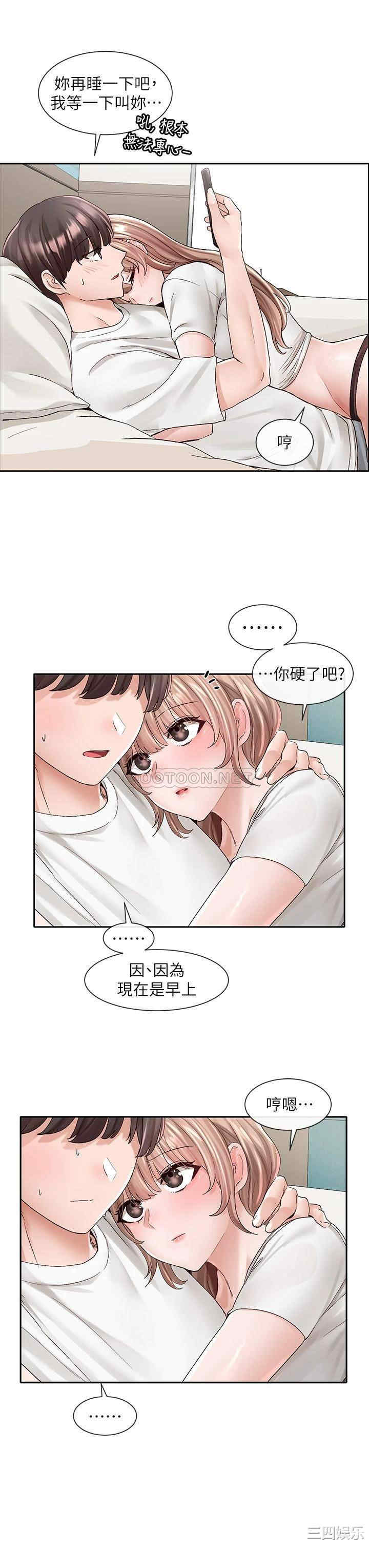 社团学姐
