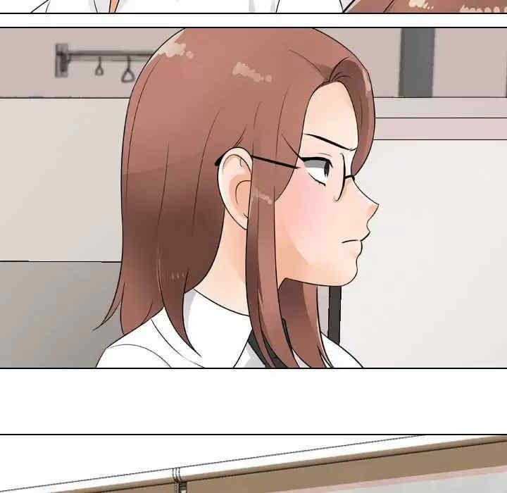 同事换换爱