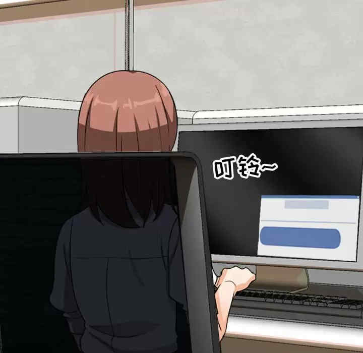 同事换换爱