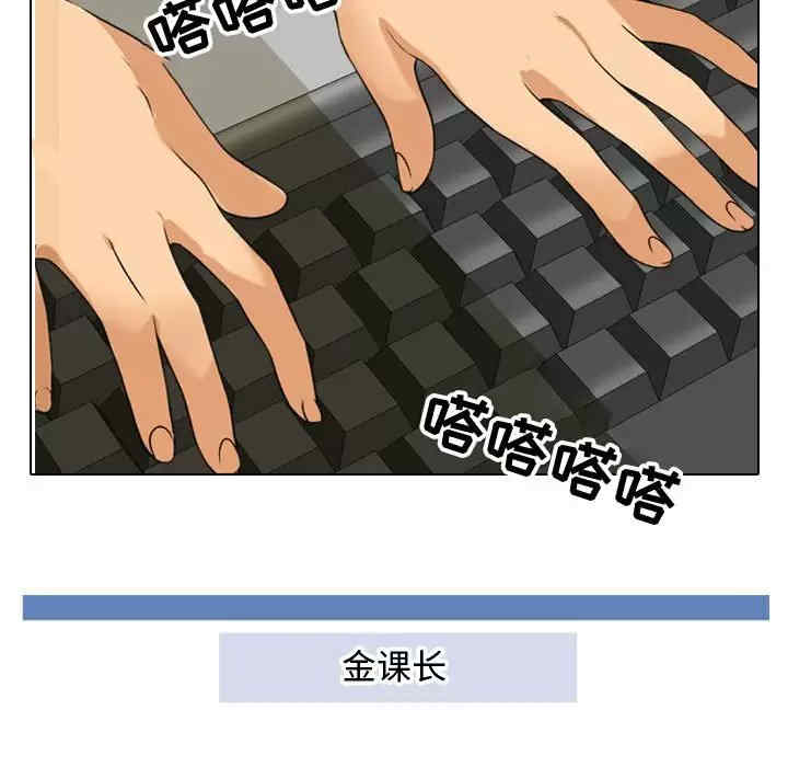 同事换换爱