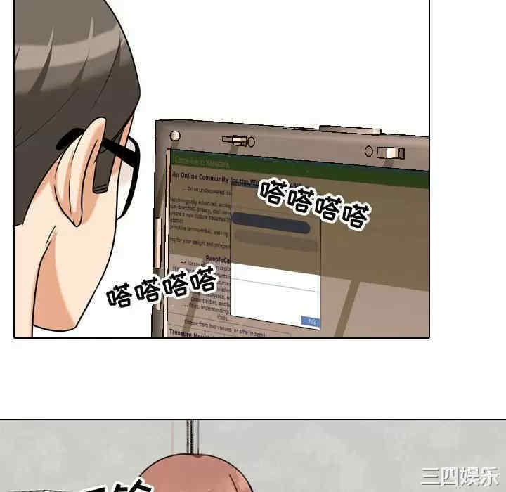 同事换换爱