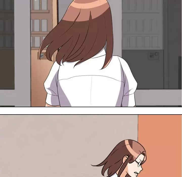 同事换换爱