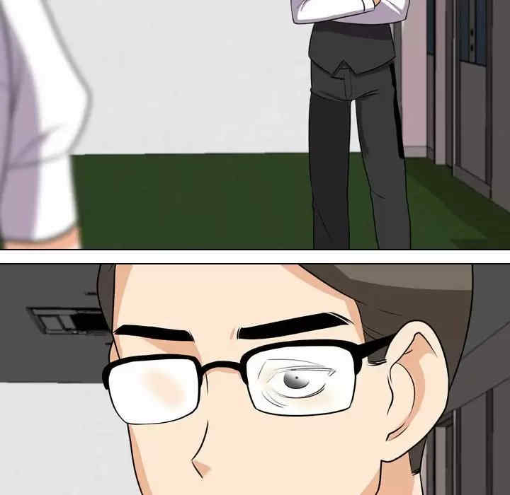 同事换换爱
