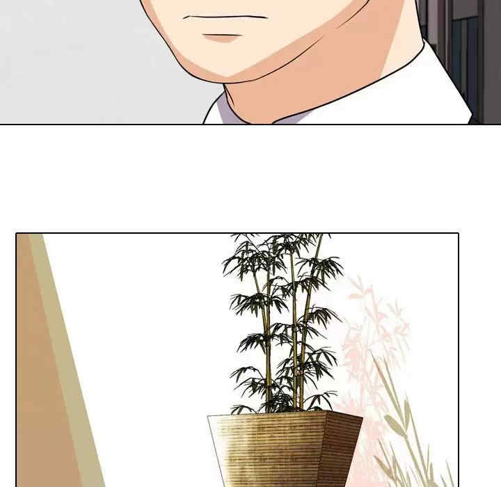 同事换换爱