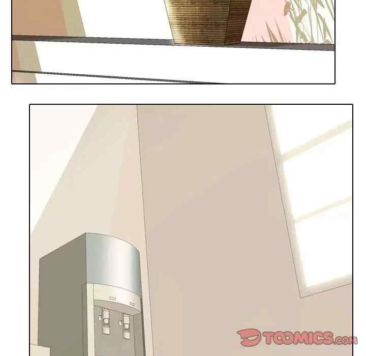 同事换换爱