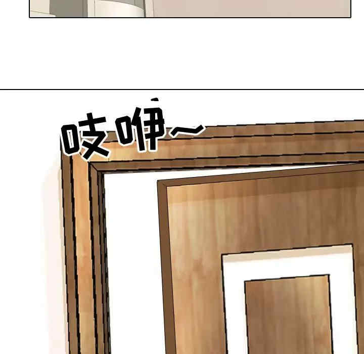 同事换换爱