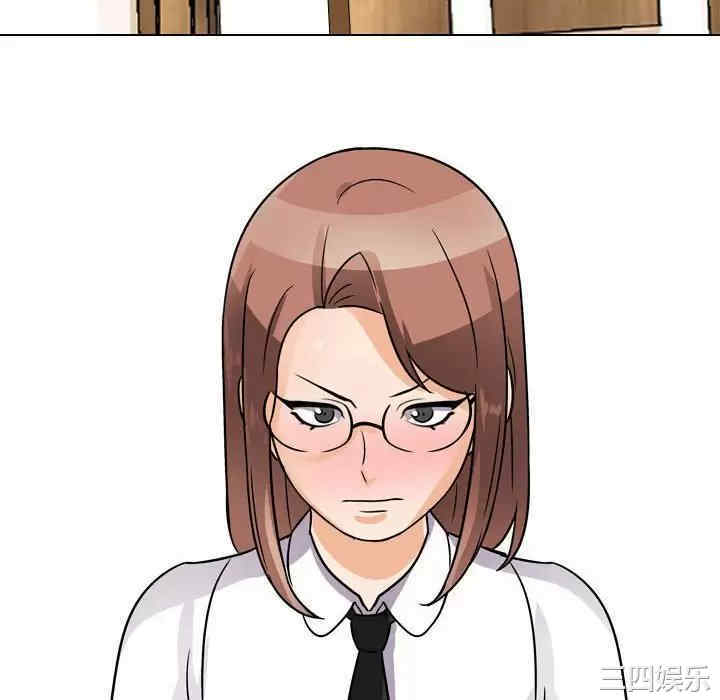 同事换换爱