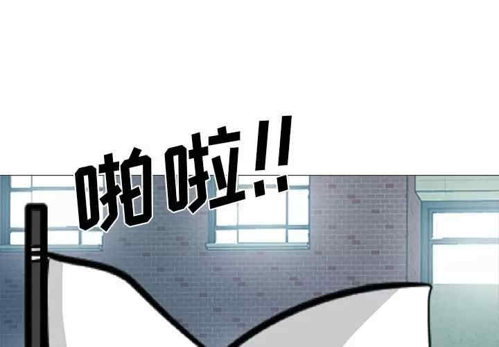 心机女教授