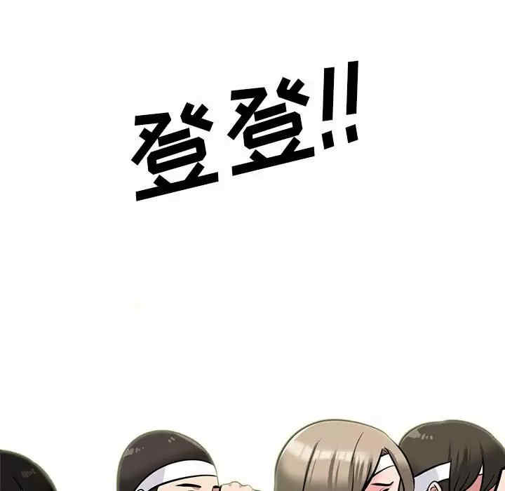 心机女教授