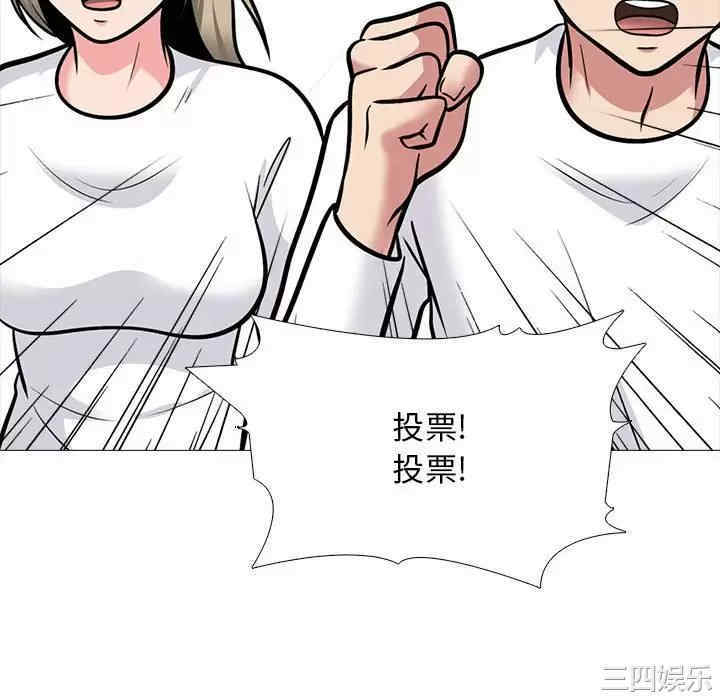 心机女教授