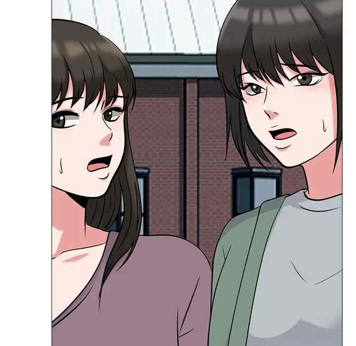 心机女教授