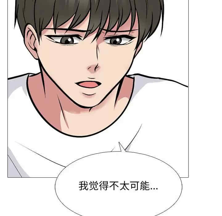 心机女教授