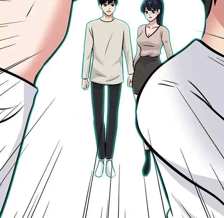 心机女教授