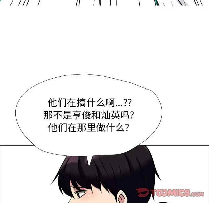 心机女教授