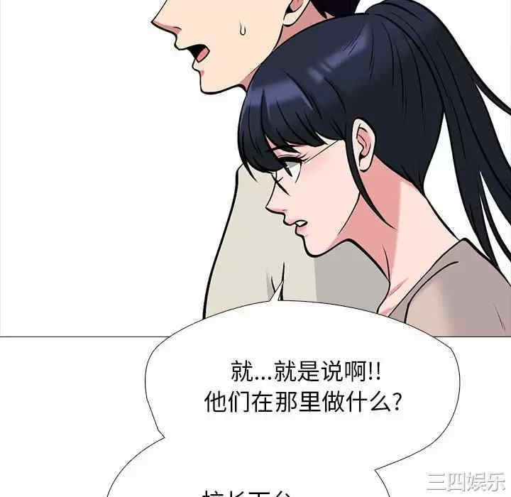心机女教授