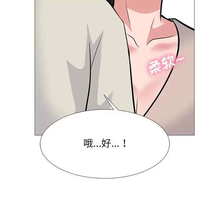 心机女教授