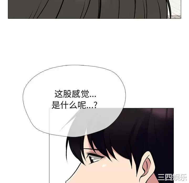 心机女教授
