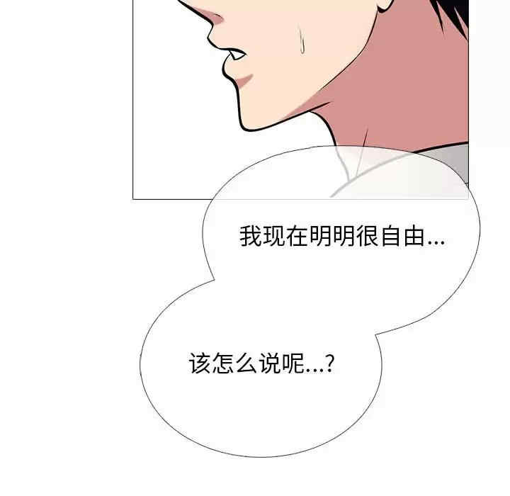 心机女教授