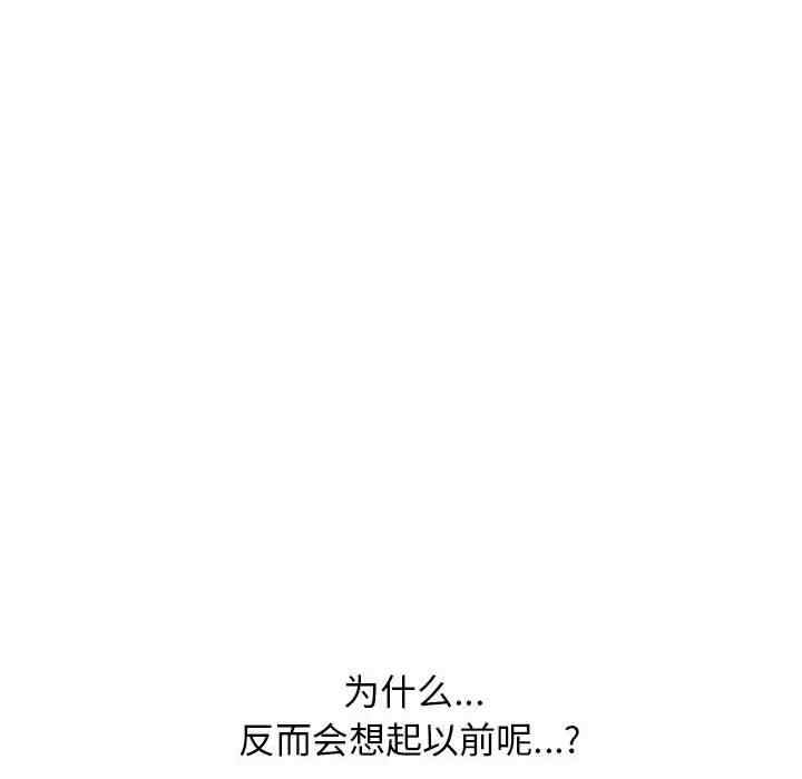 心机女教授