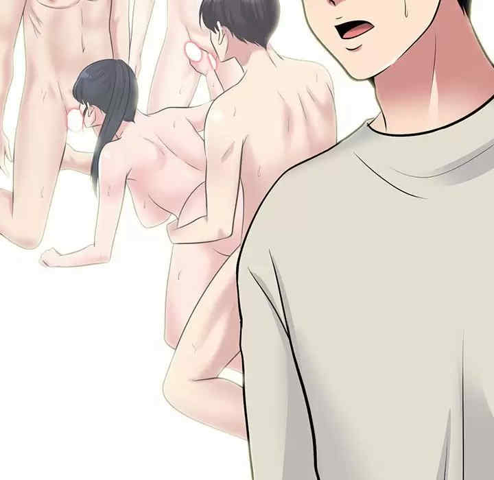 心机女教授