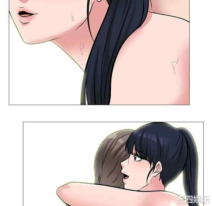 心机女教授
