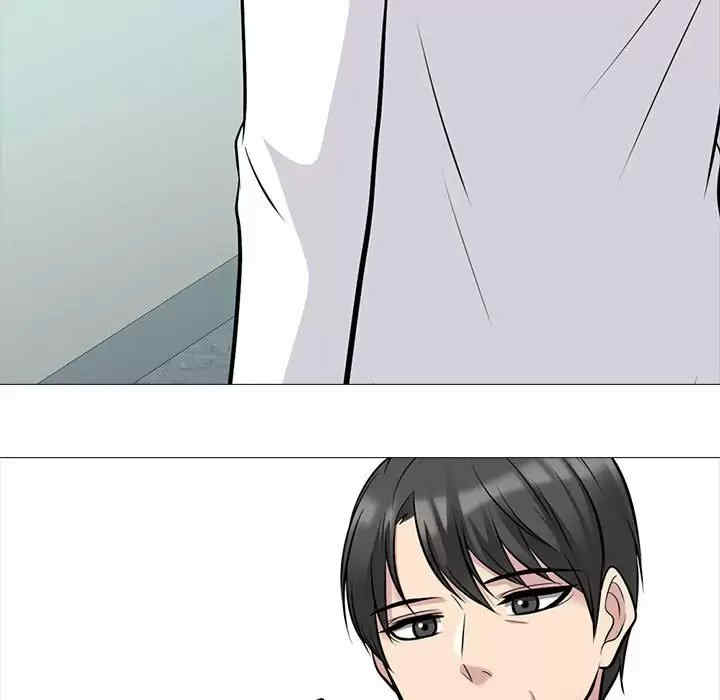 心机女教授