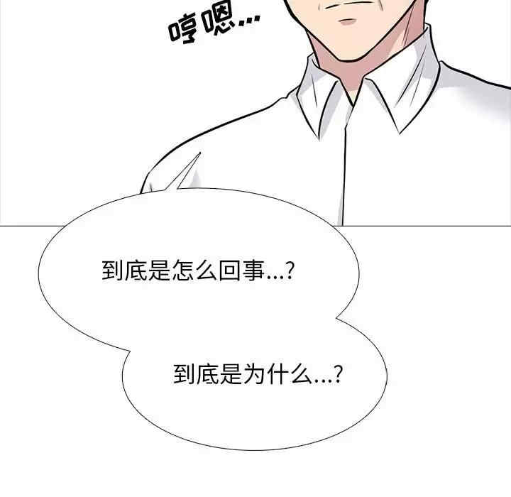 心机女教授