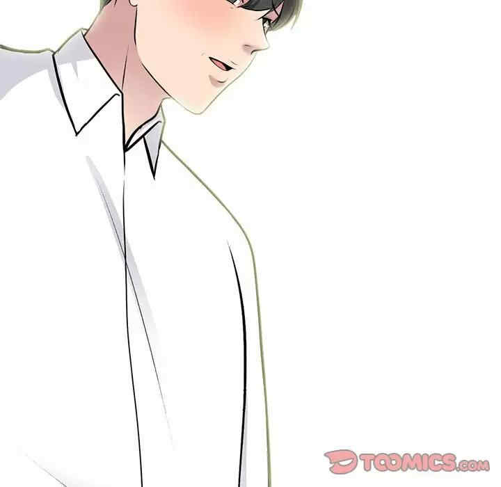 心机女教授