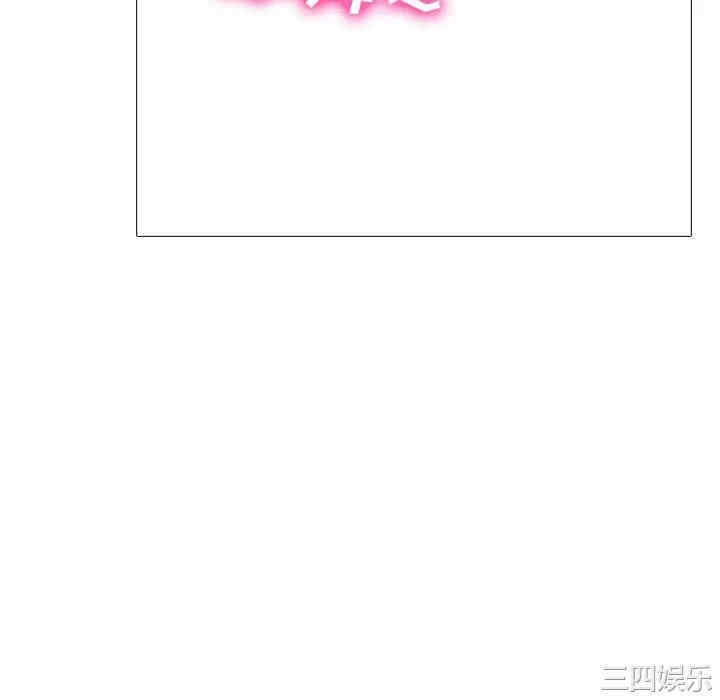 心机女教授