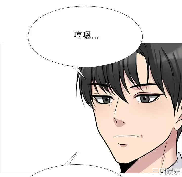心机女教授