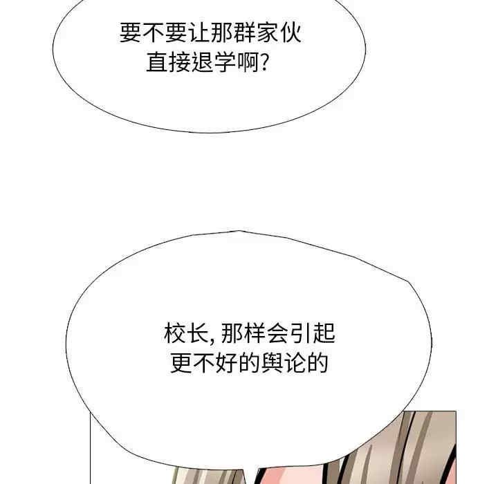 心机女教授