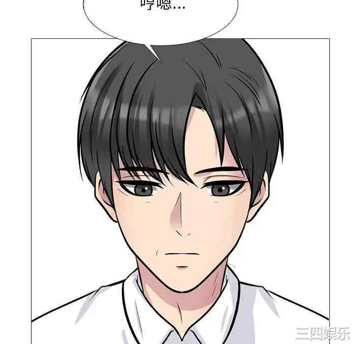 心机女教授