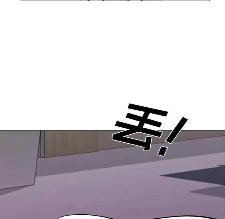 心机女教授