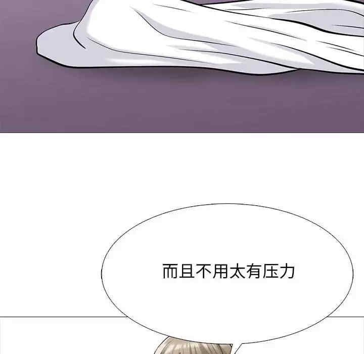 心机女教授