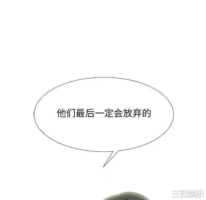 心机女教授