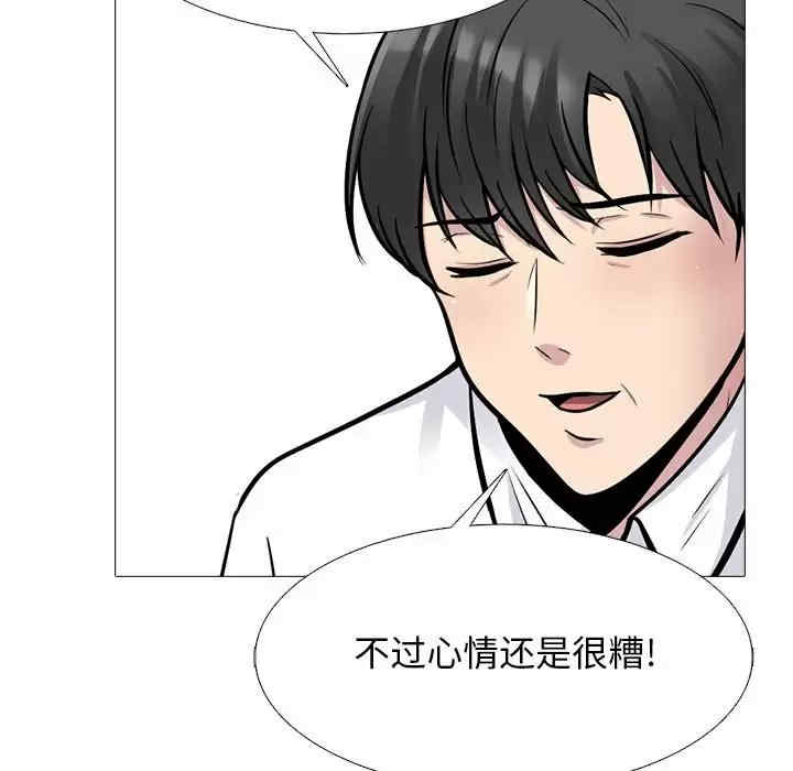 心机女教授
