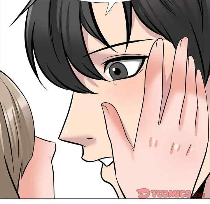 心机女教授