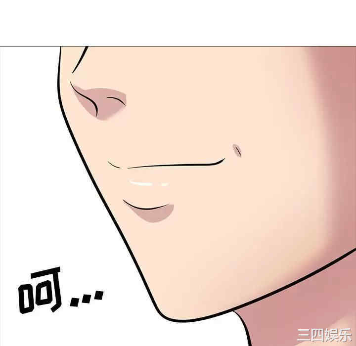 心机女教授