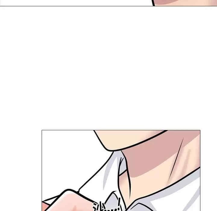 心机女教授