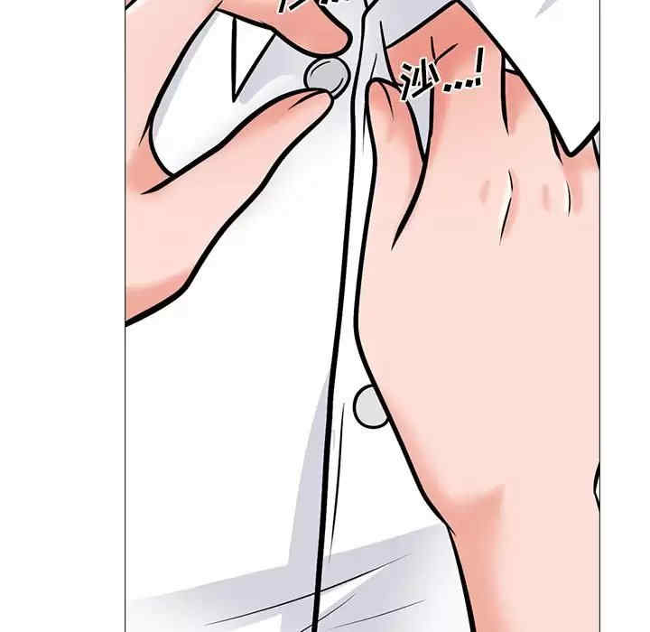 心机女教授