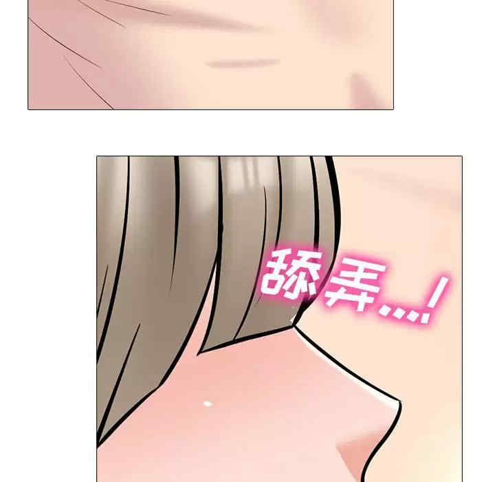 心机女教授