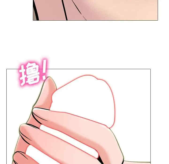 心机女教授
