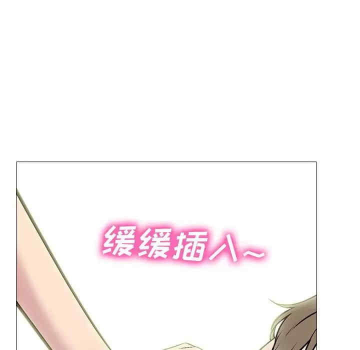 心机女教授