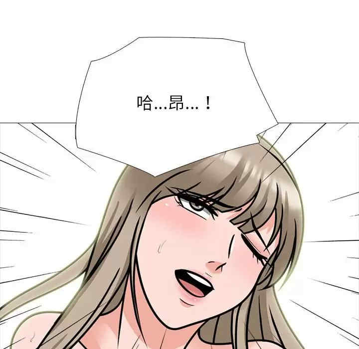 心机女教授