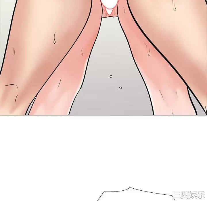 心机女教授