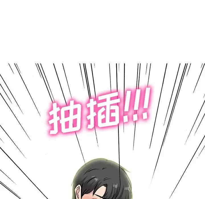 心机女教授