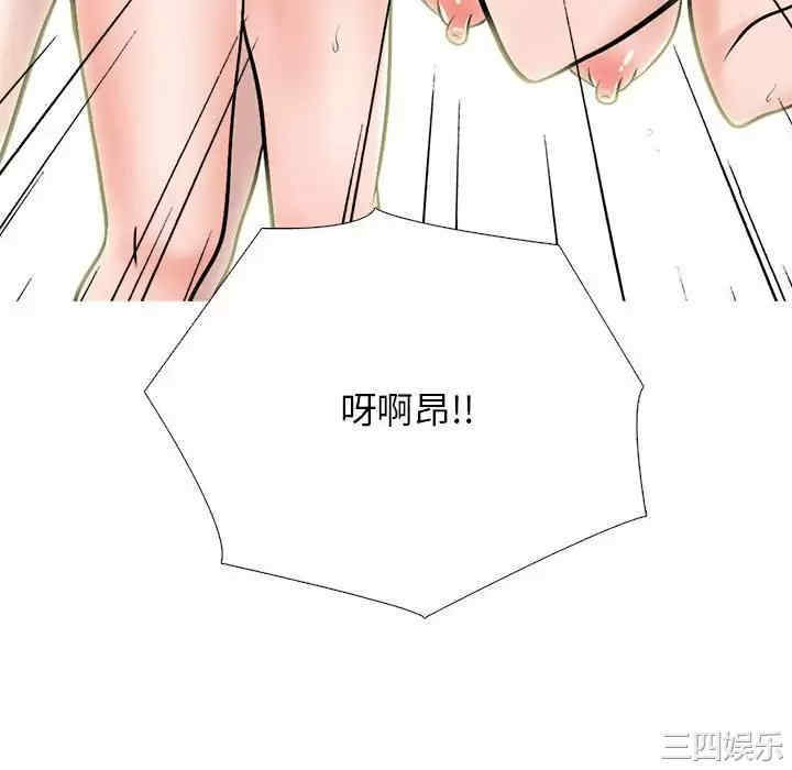 心机女教授