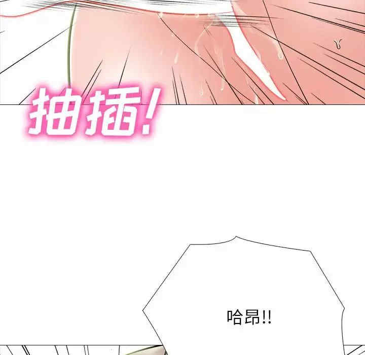心机女教授