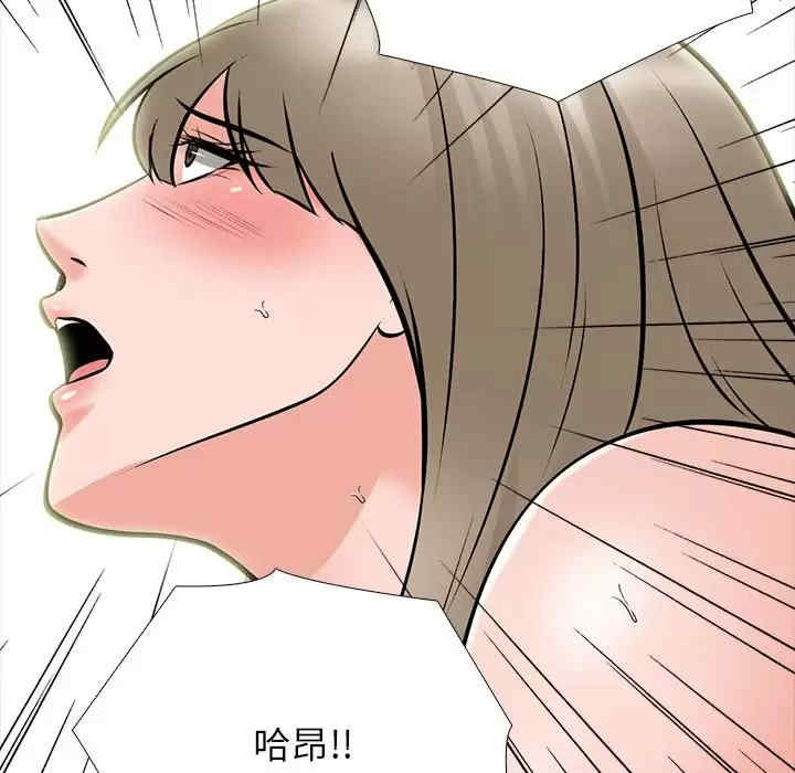 心机女教授